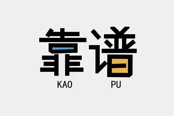 成都私人民间短借-成都私人空放-成都私人私人身份证借私借