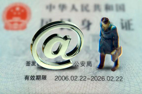 成都私人私人正规借贷-成都私人小额贷款地址-成都私人私借户不考察