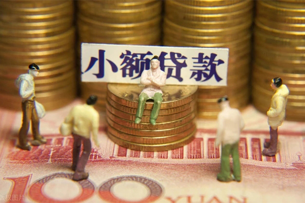 成都私人汽车抵押贷款