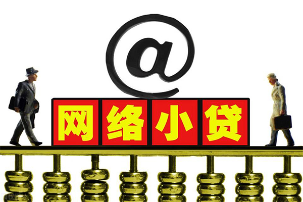 成都私人私人信用贷款