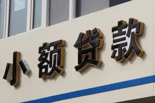 成都私人按揭车贷款不押车