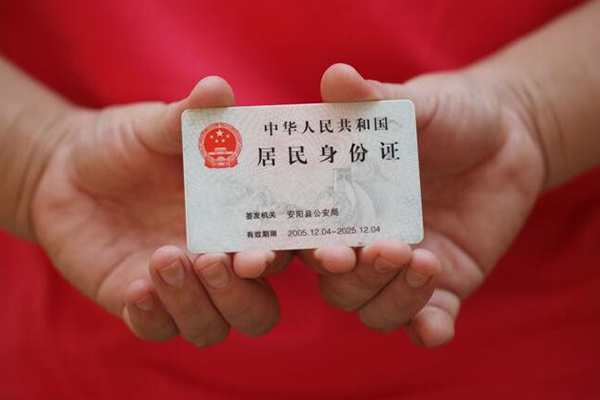 成都私人汽车二次抵押