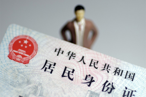 成都私人小额信用贷款