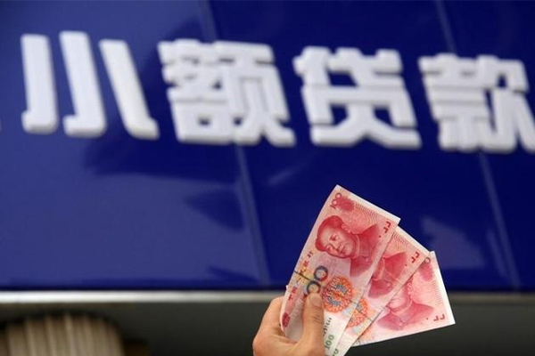 成都私人二次GPS贷款