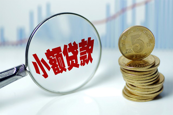 成都私人押车借款